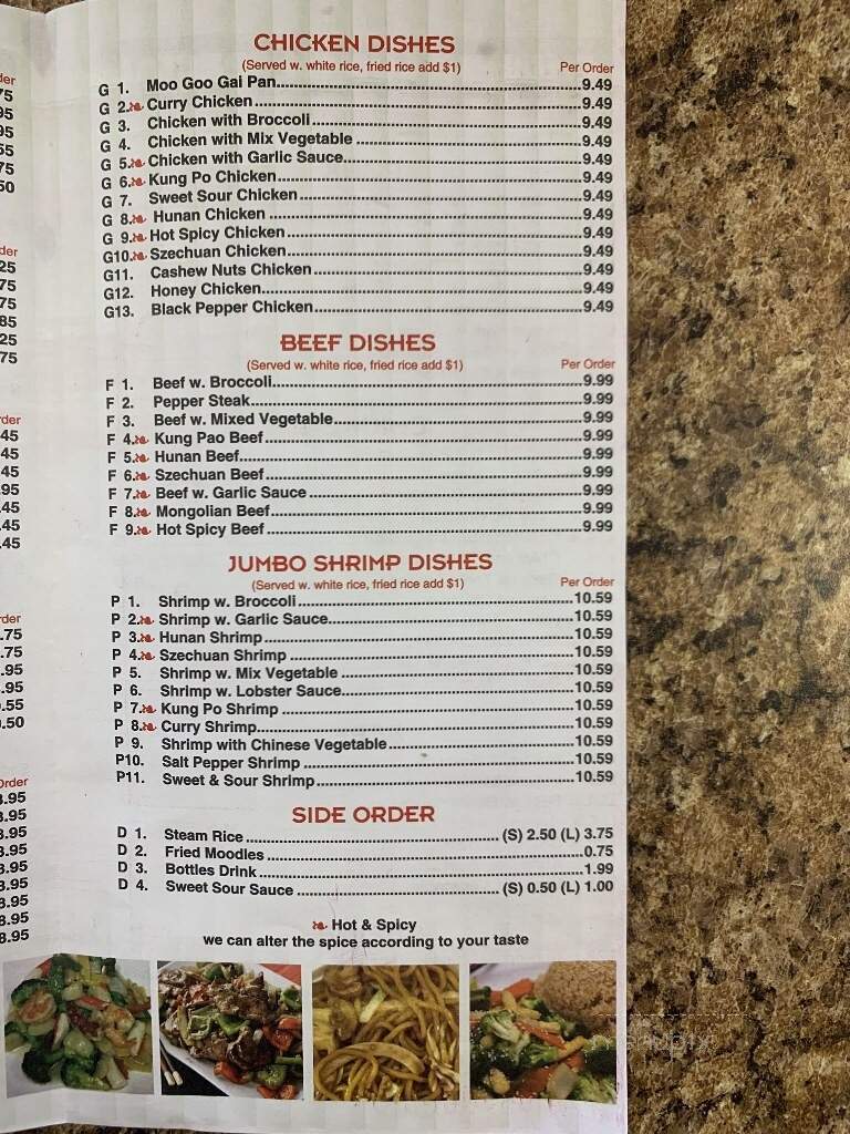 Asian Star-Chinese Restaurant - Oakland, TN menu_pic