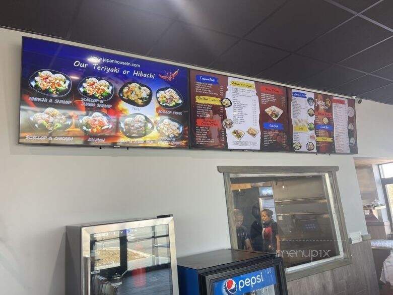 Menu of Japan House in Goodlettsville, TN 37072