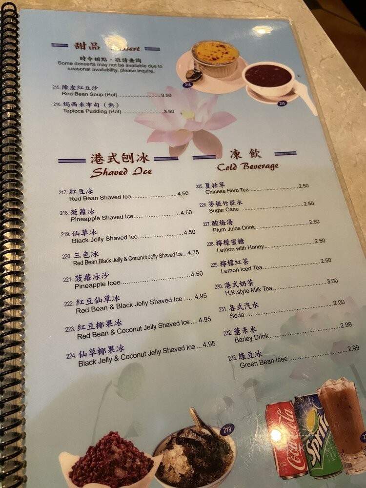 Tai Pan House - Rancho Cucamonga, CA menu_pic
