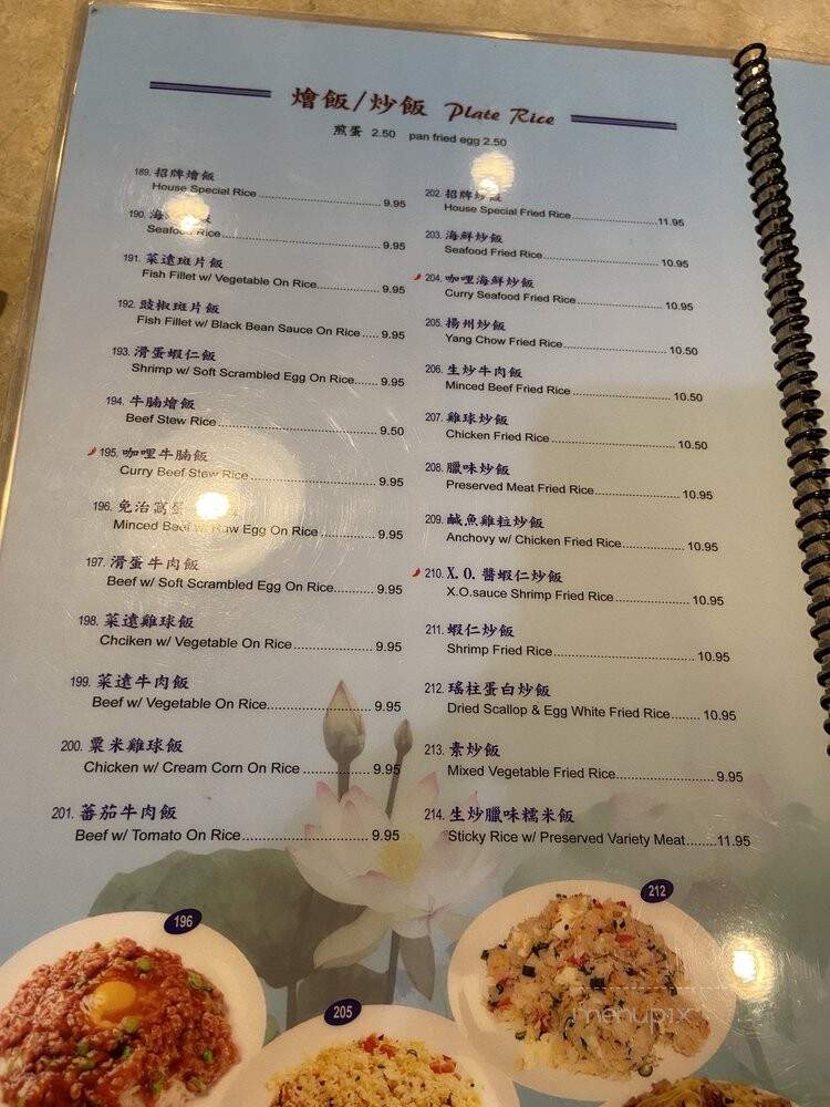 Tai Pan House - Rancho Cucamonga, CA menu_pic