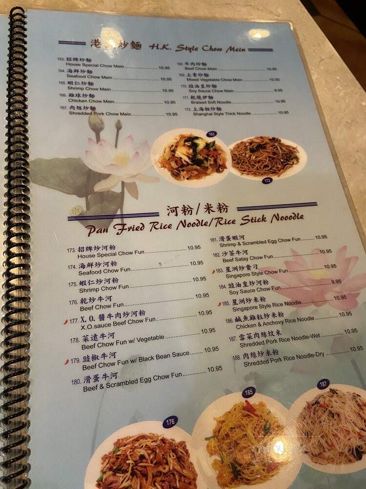 Tai Pan House - Rancho Cucamonga, CA menu_pic