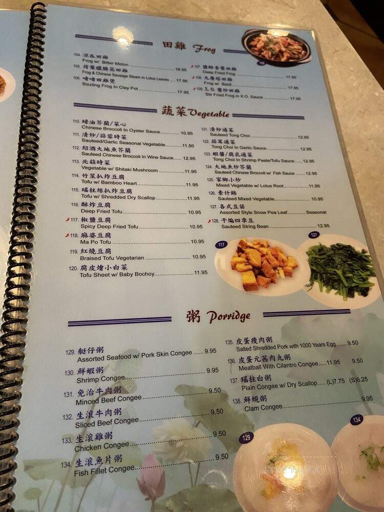 Tai Pan House - Rancho Cucamonga, CA menu_pic