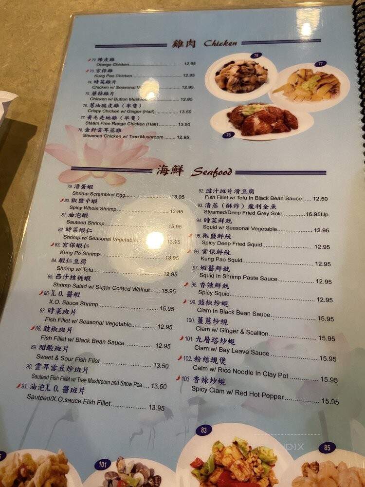 Tai Pan House - Rancho Cucamonga, CA menu_pic