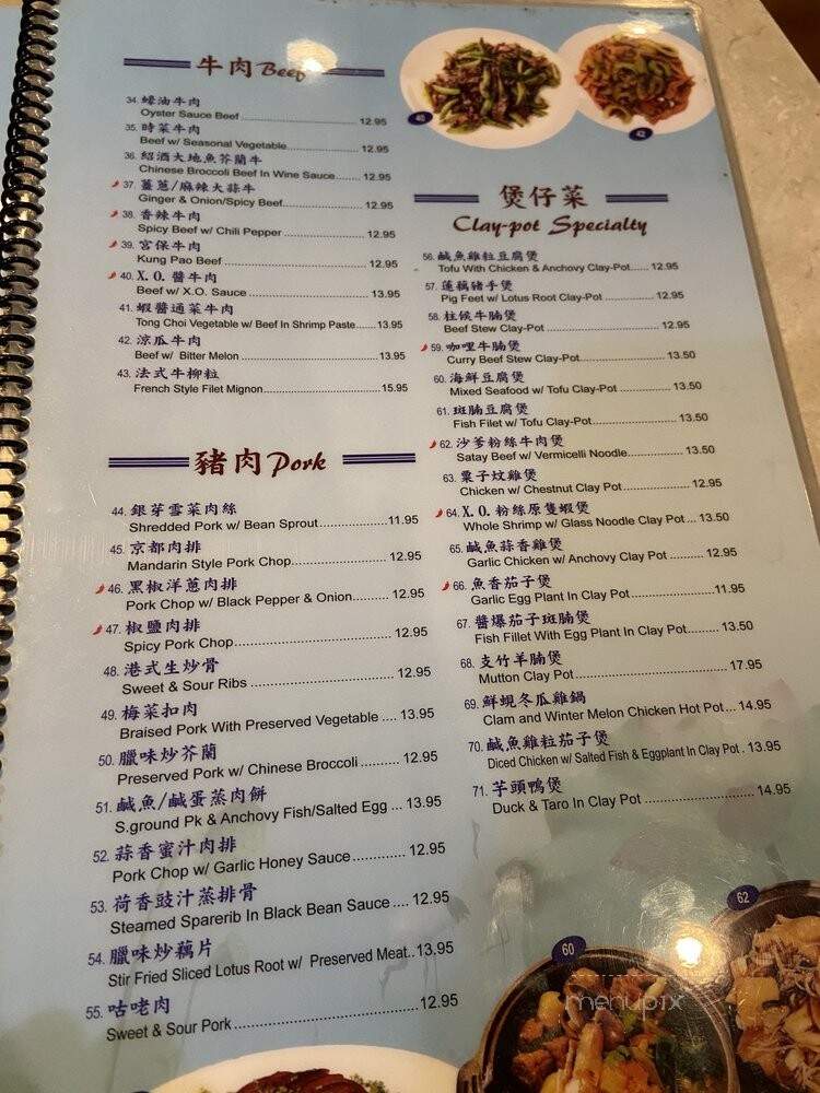 Tai Pan House - Rancho Cucamonga, CA menu_pic