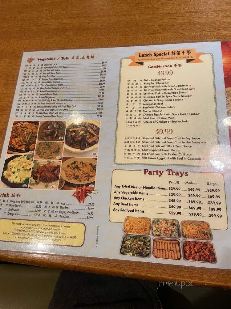 Tai Pan House - Rancho Cucamonga, CA menu_pic