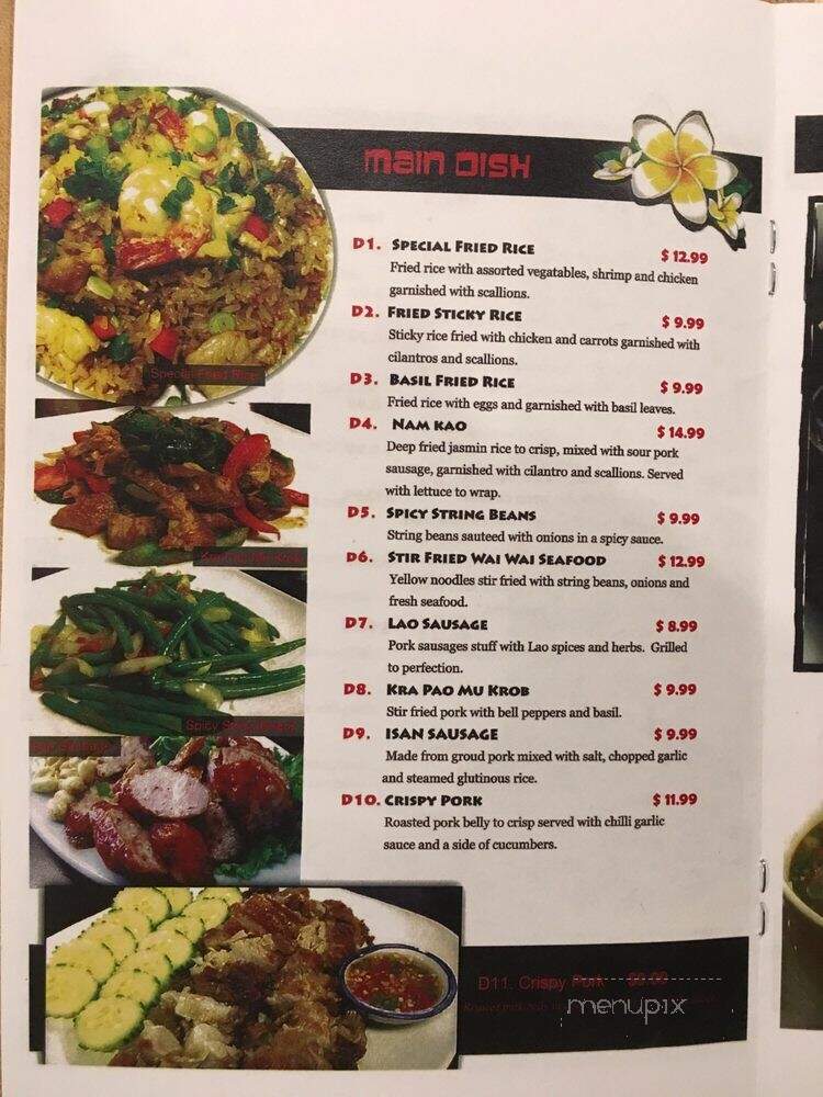 Zabb Elee - Lowell, MA menu_pic