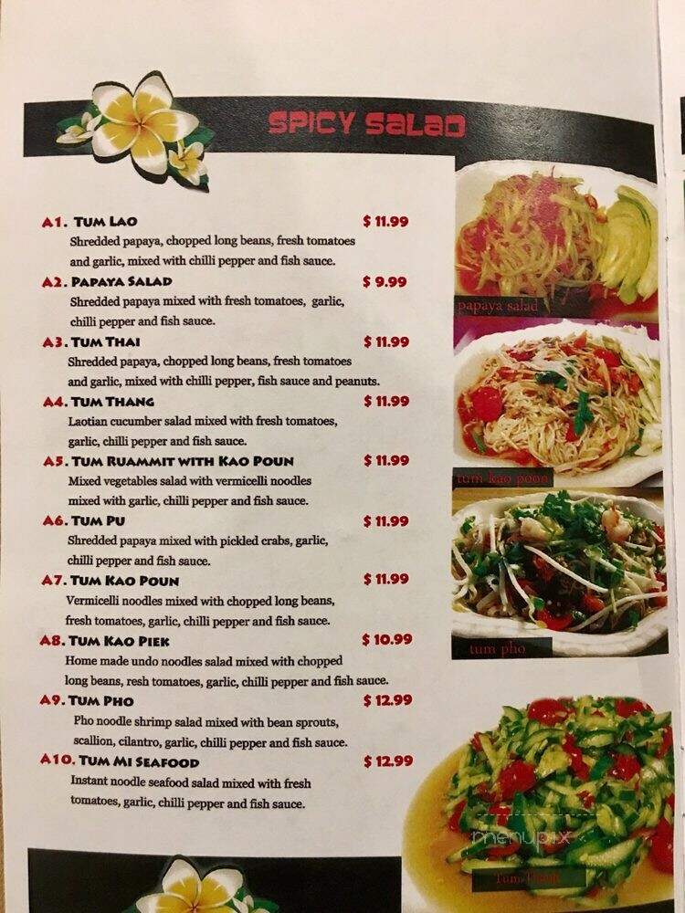 Zabb Elee - Lowell, MA menu_pic