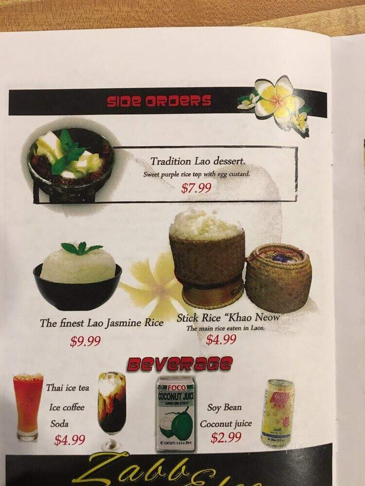 Zabb Elee - Lowell, MA menu_pic