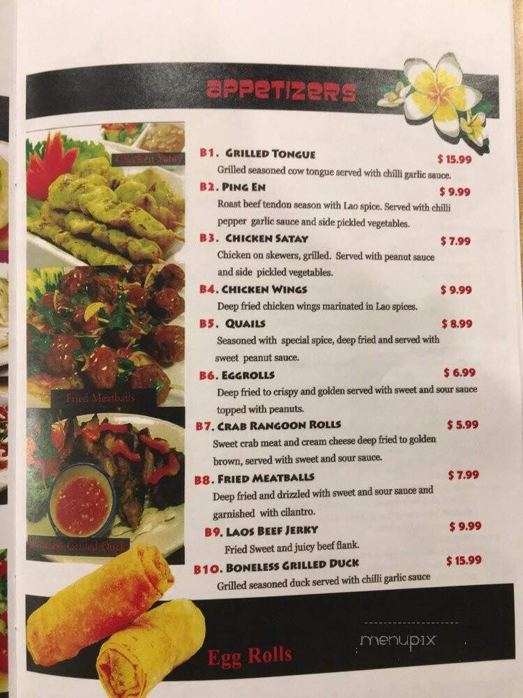 Zabb Elee - Lowell, MA menu_pic