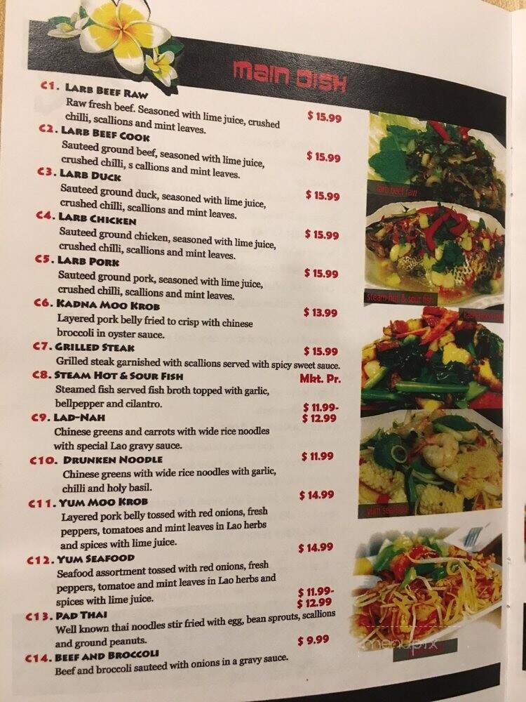 Zabb Elee - Lowell, MA menu_pic