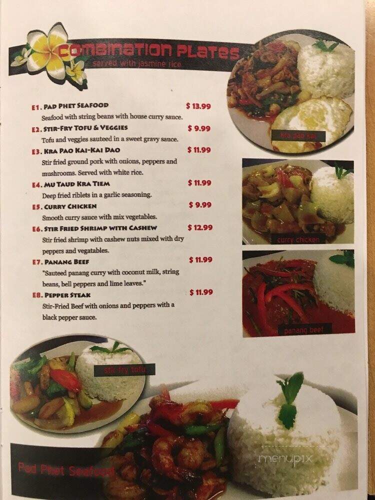 Zabb Elee - Lowell, MA menu_pic