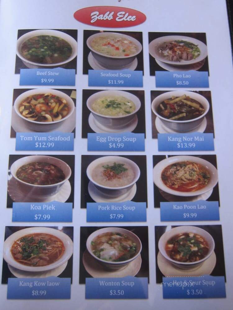 Zabb Elee - Lowell, MA menu_pic