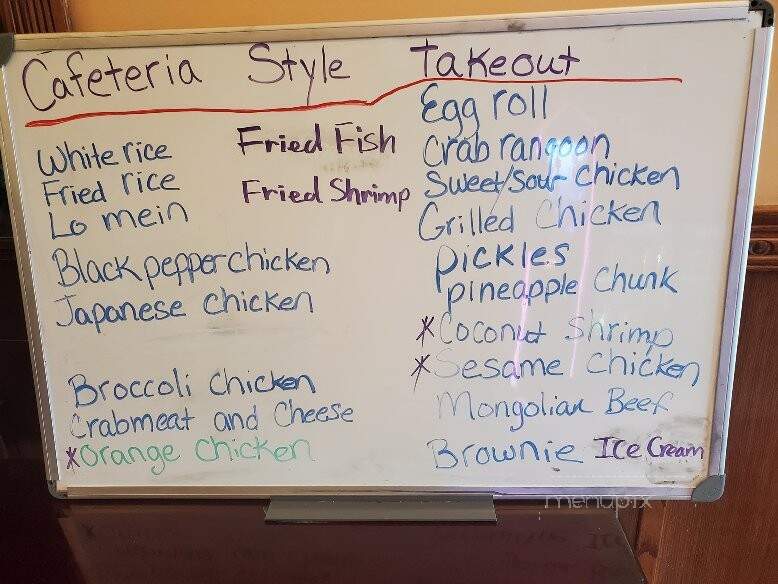 China Buffet - Manistee, MI menu_pic