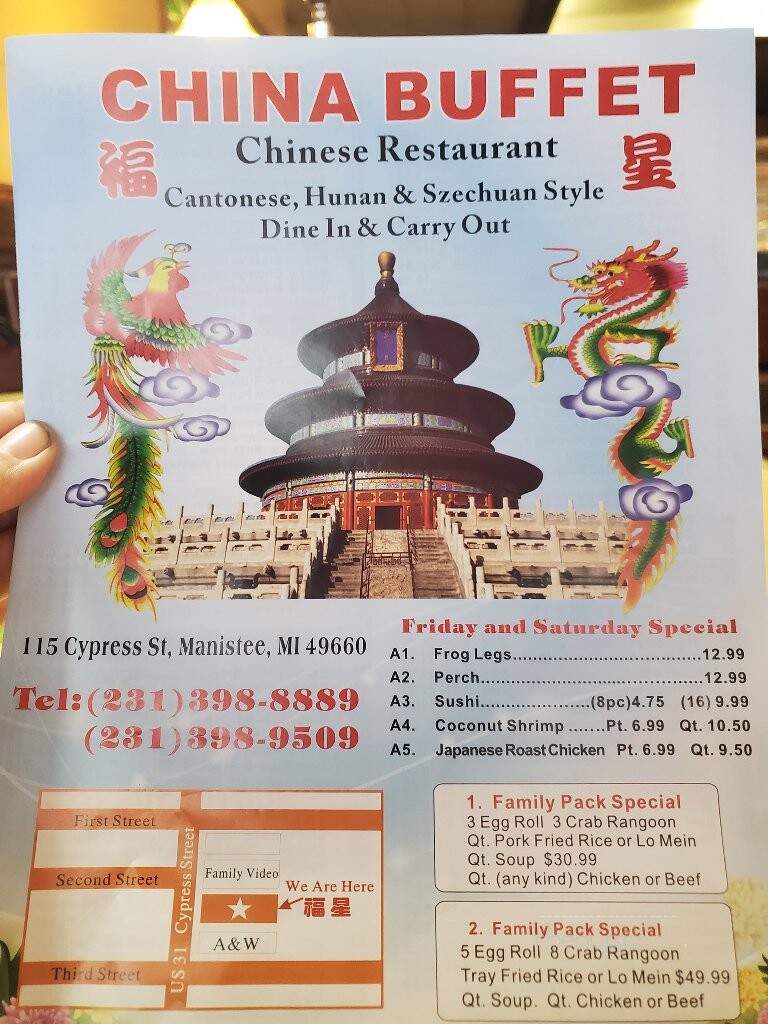 China Buffet - Manistee, MI menu_pic