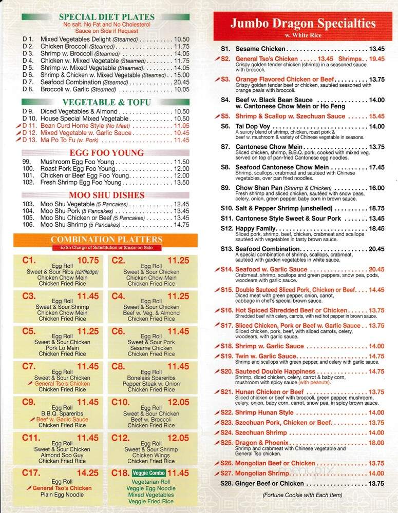 Jumbo Dragon Chinese Restaurant - Kitchener, ON menu_pic