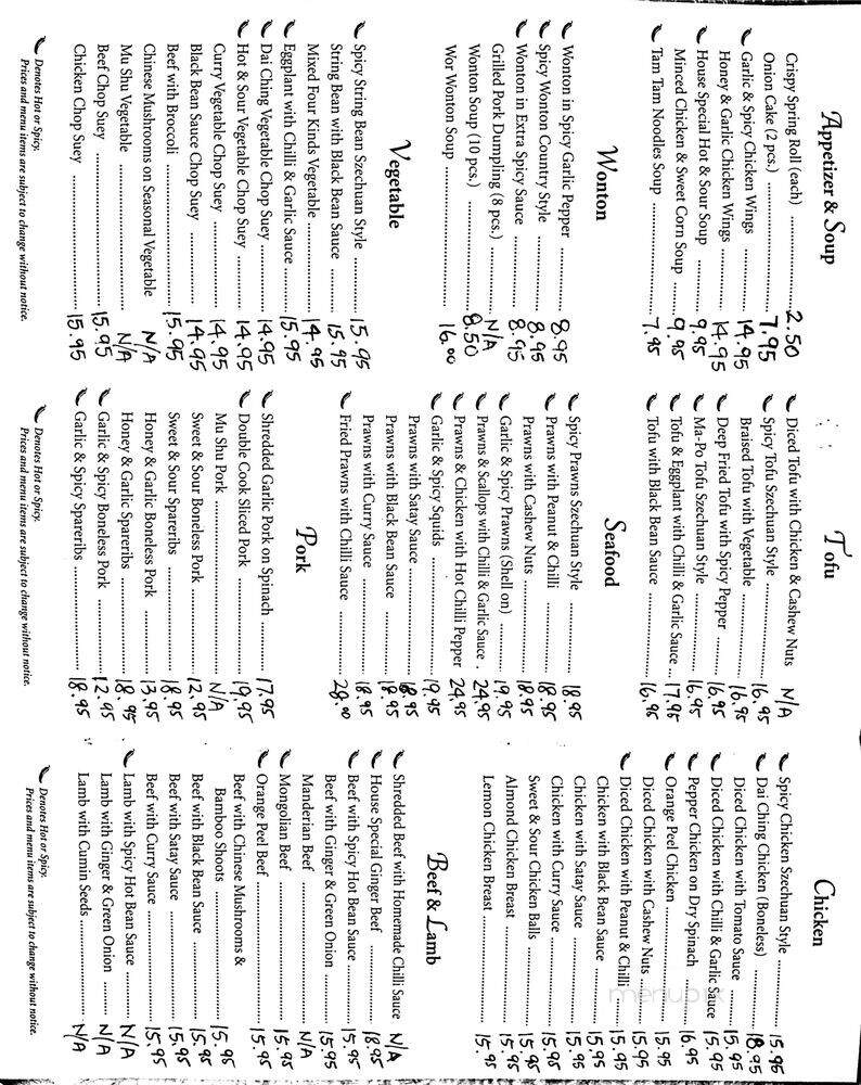 Red Chilli Szechuan Restaurant - North Vancouver, BC menu_pic