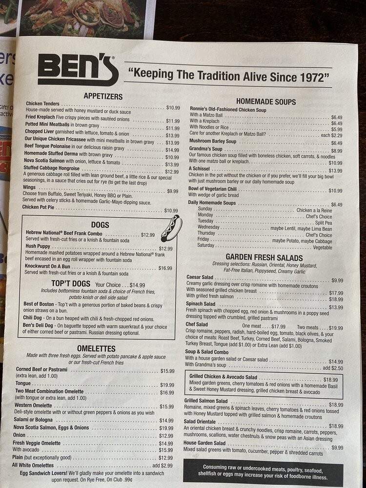 Ben's - Greenvale, NY menu_pic