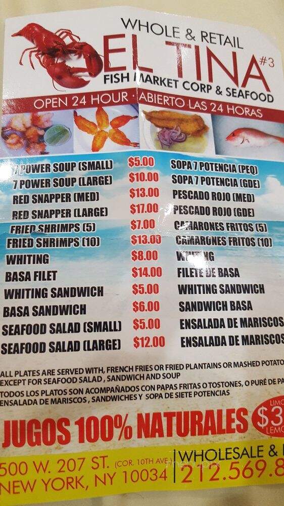 El Tina Fish Market Corp - New York, NY menu_pic