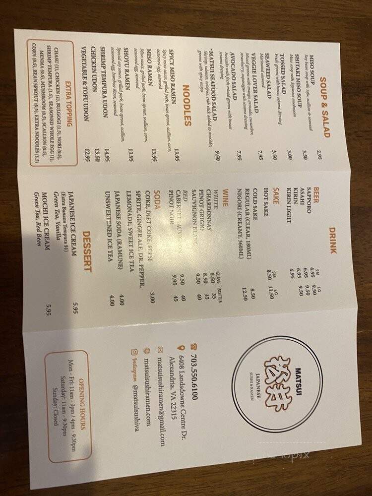 Matsui Sushi - Alexandria, VA menu_pic