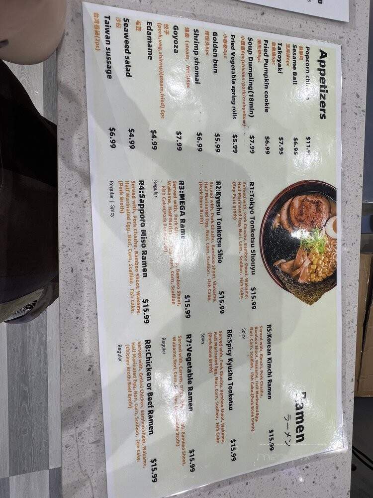 The Whale Tea Ramen - Avon, CT menu_pic