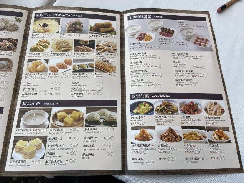 Seaport City Seafood Restaurant - Vancouver, BC menu_pic