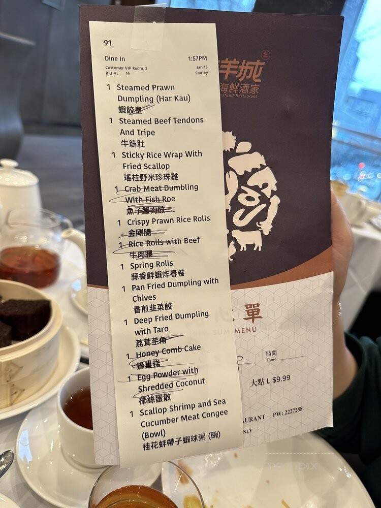 Seaport City Seafood Restaurant - Vancouver, BC menu_pic