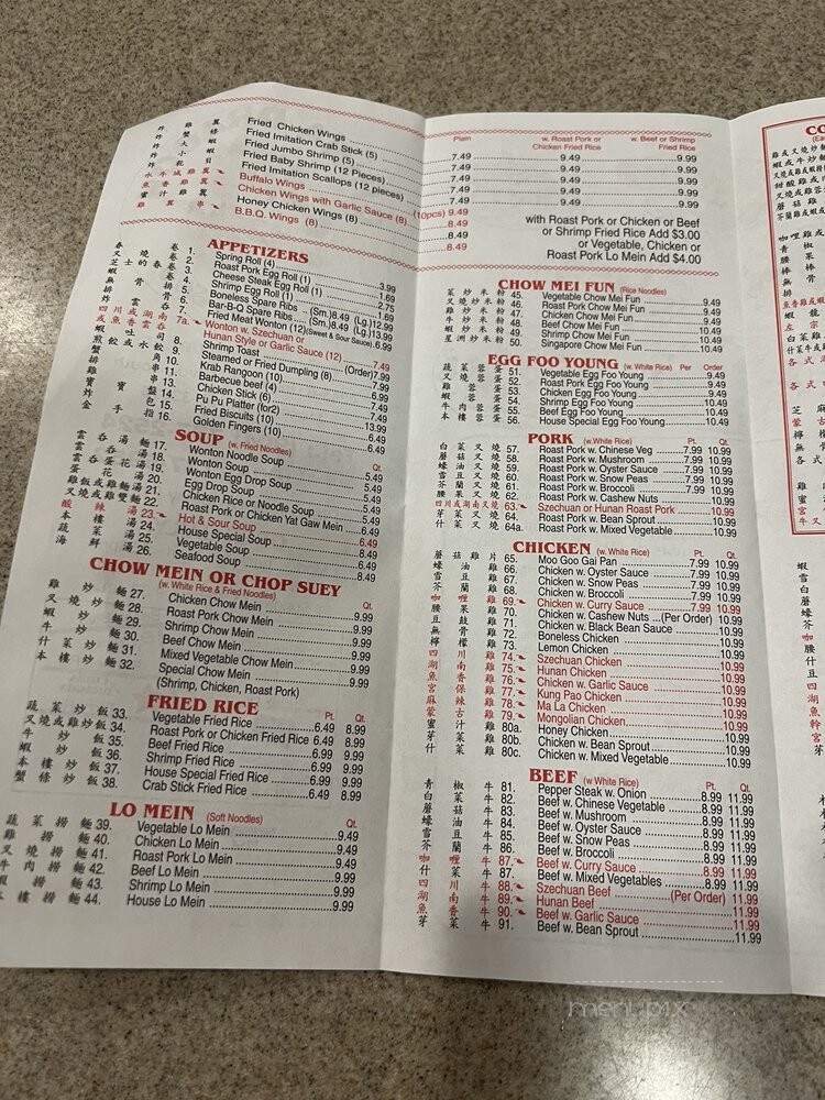 China Dragon - Jacksonville, FL menu_pic