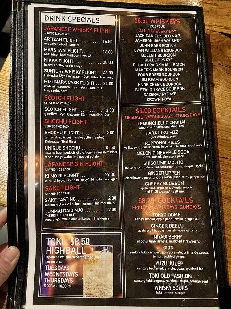 Toukei - Houston, TX menu_pic