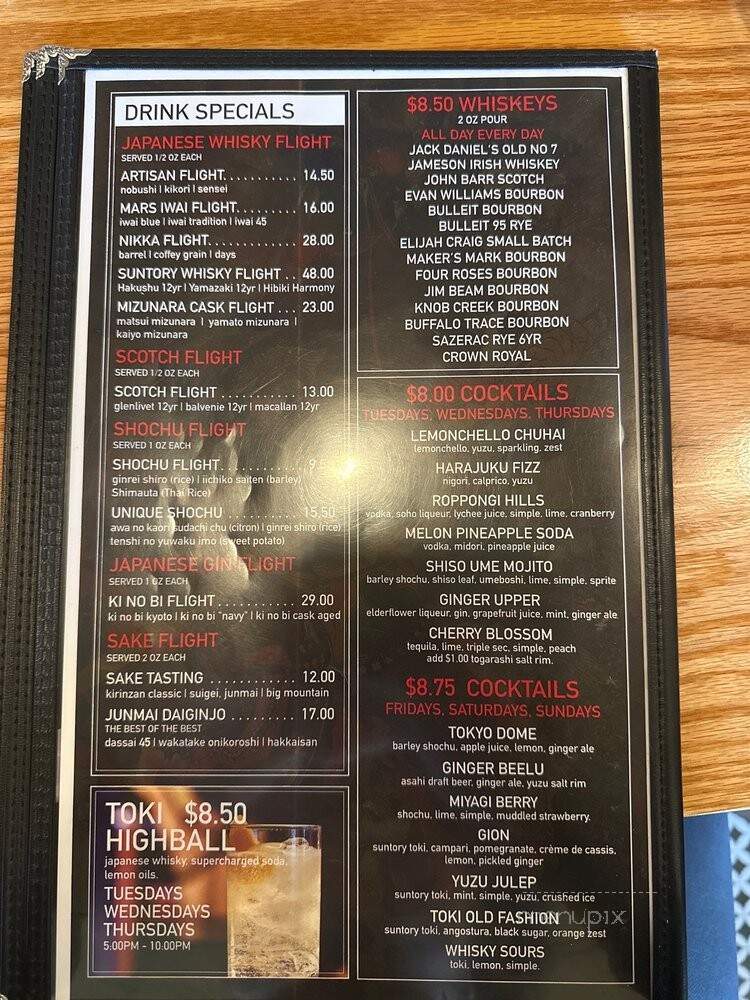 Toukei - Houston, TX menu_pic