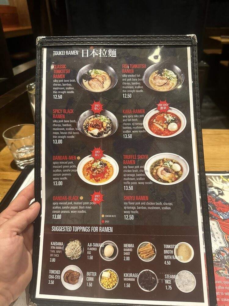 Toukei - Houston, TX menu_pic
