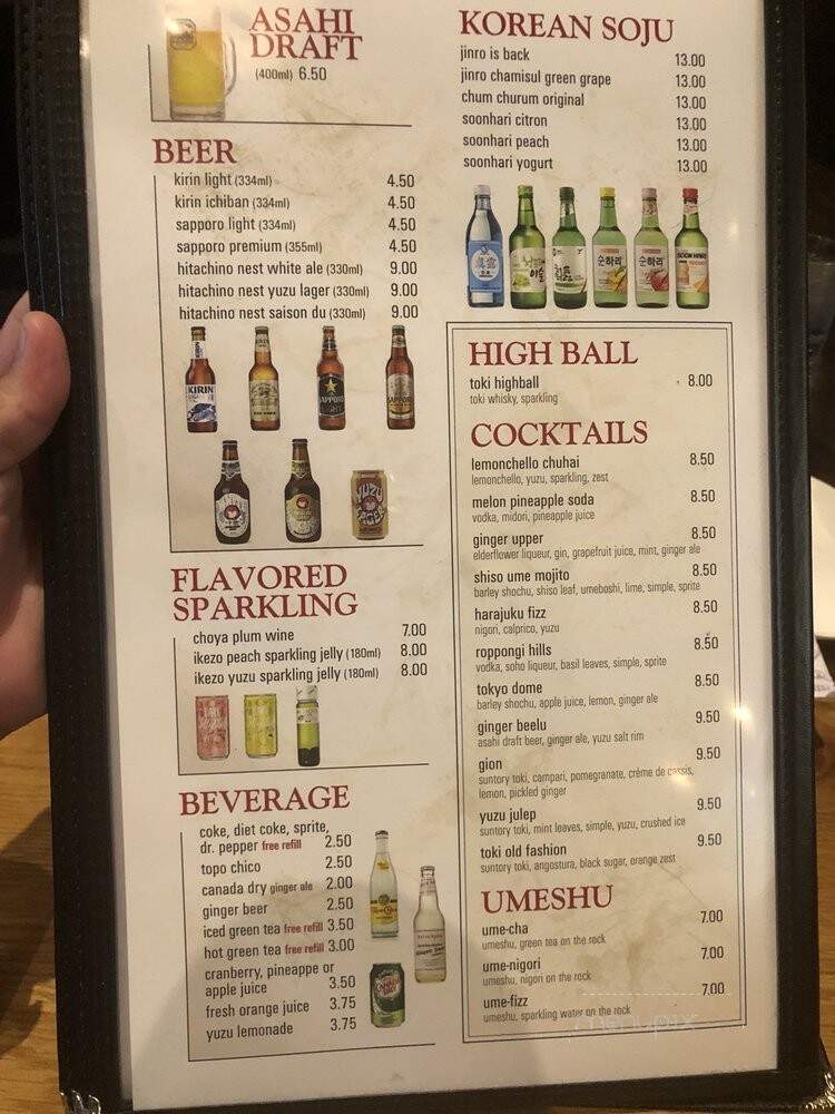 Toukei - Houston, TX menu_pic