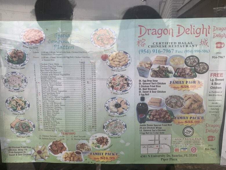 Dragon Delight - Sunrise, FL menu_pic