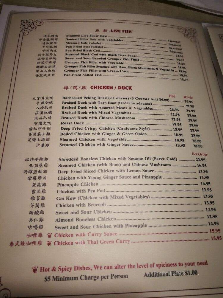 Shangri-La Chinese Restaurant - West Bloomfield, MI