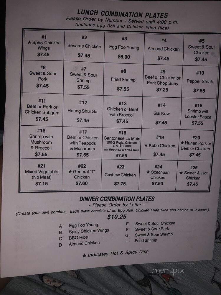 Mandarin Kitchen - Southgate, MI menu_pic