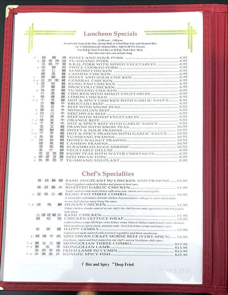 menu_pic