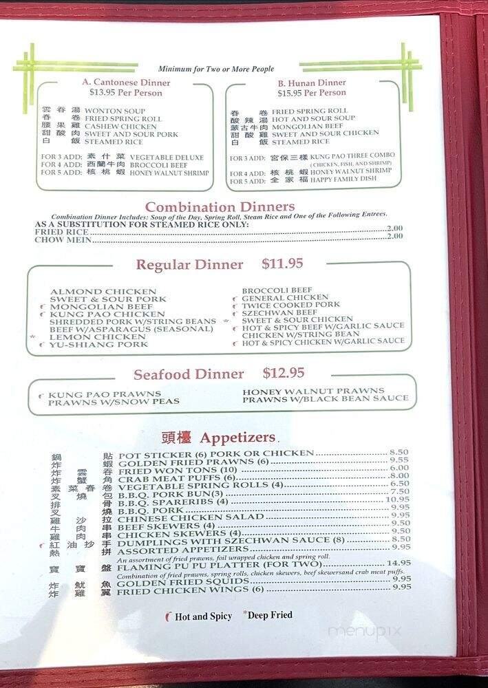 menu_pic