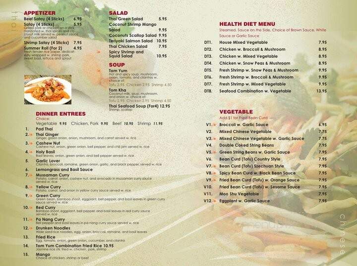 Asian Bistro - Hilton Head Island, SC menu_pic