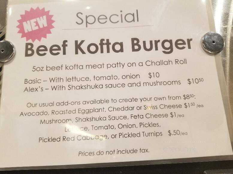 Inna's Kitchen - Newton, MA menu_pic