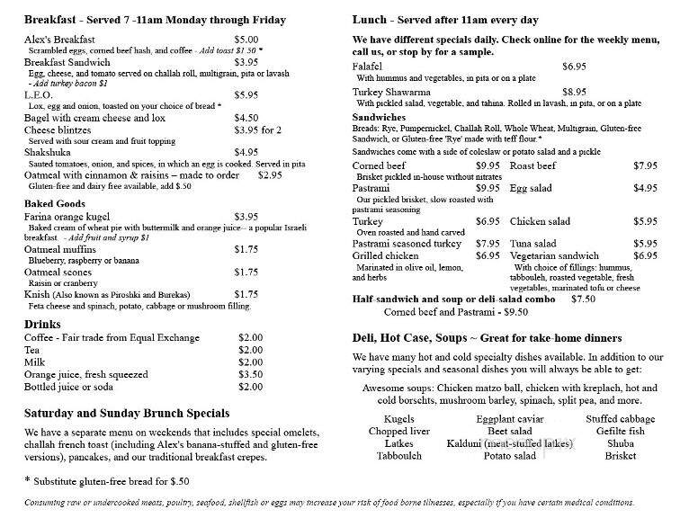 Inna's Kitchen - Newton, MA menu_pic