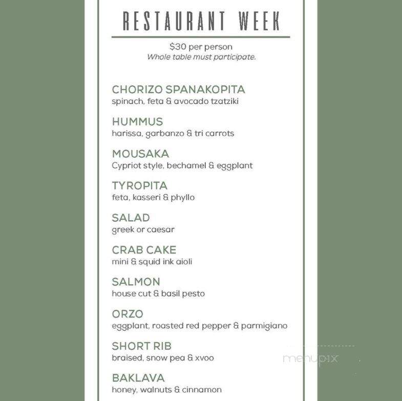 George's Place Court House - Court House, NJ menu_pic