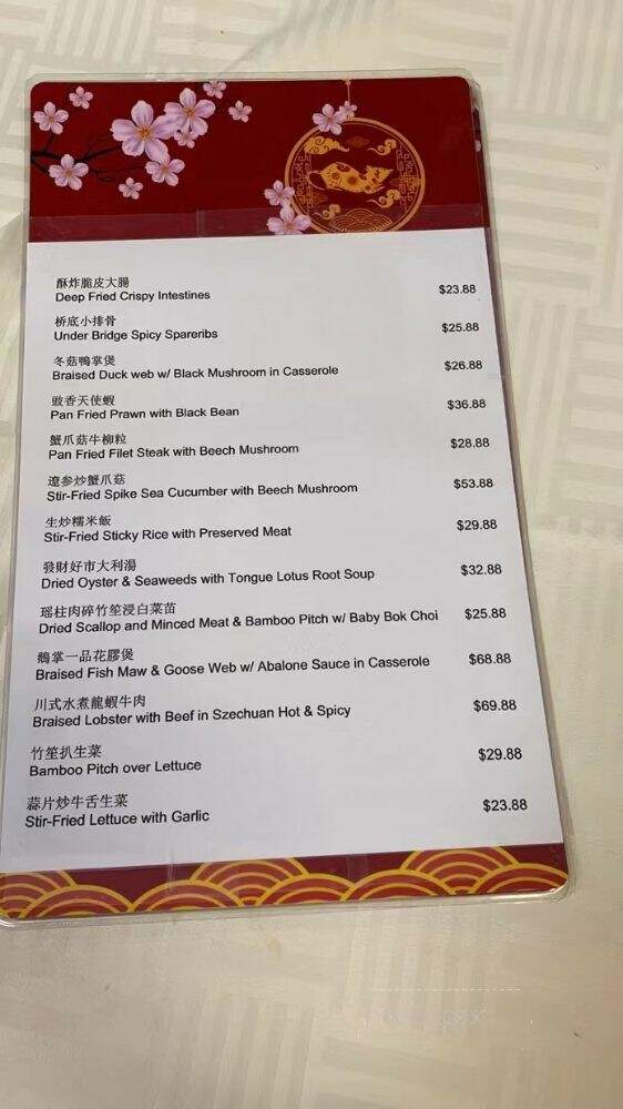 J Zhou Oriental Cuisine - Tustin, CA menu_pic