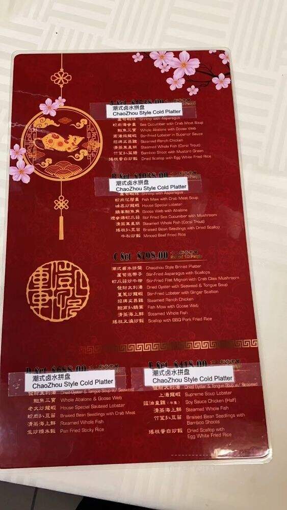 J Zhou Oriental Cuisine - Tustin, CA menu_pic