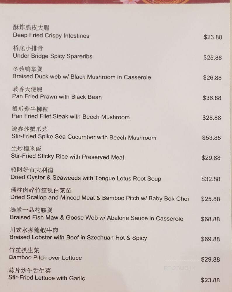 J Zhou Oriental Cuisine - Tustin, CA menu_pic