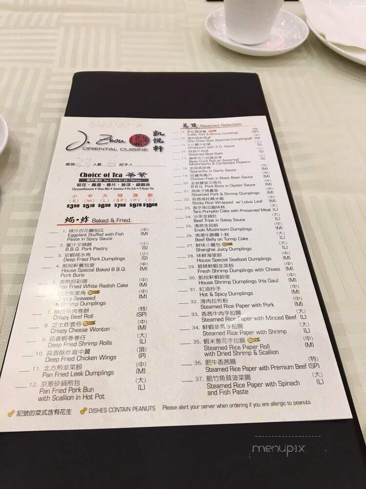 J Zhou Oriental Cuisine - Tustin, CA menu_pic