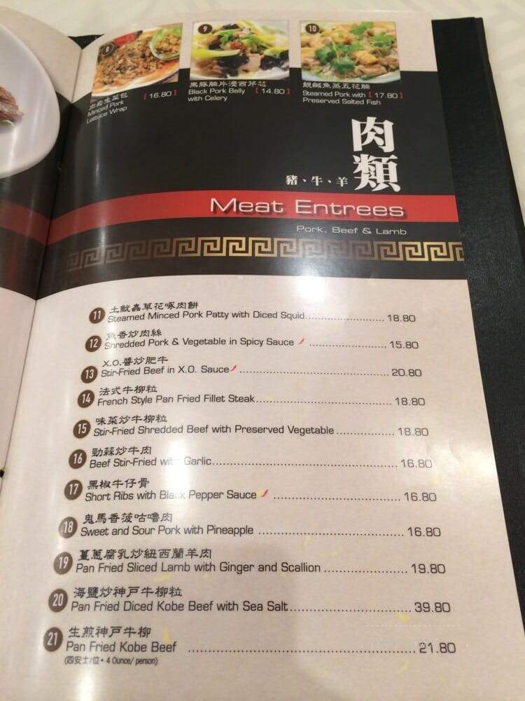 J Zhou Oriental Cuisine - Tustin, CA menu_pic