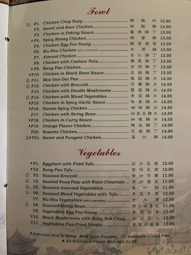 Imperial Garden - Thousand Oaks, CA menu_pic