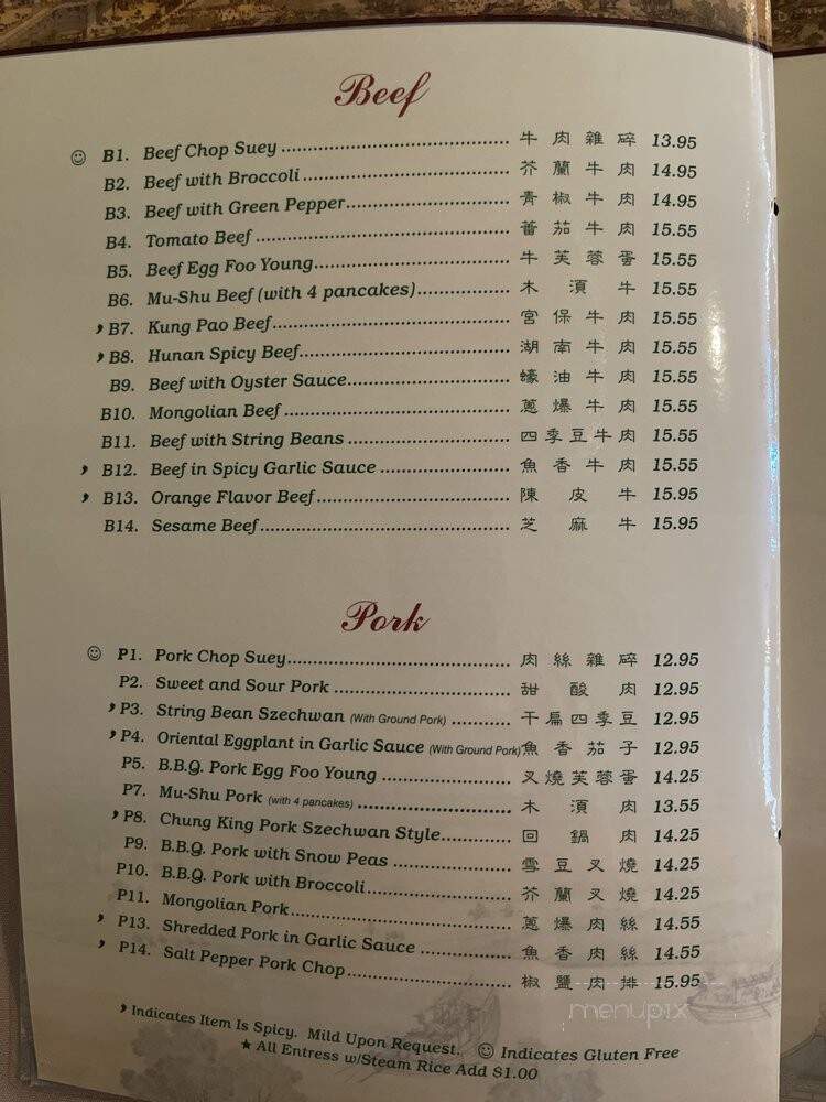 Imperial Garden - Thousand Oaks, CA menu_pic