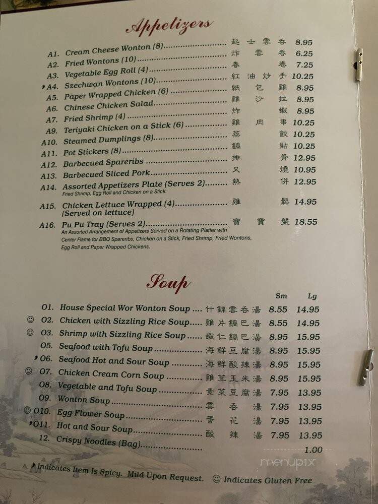 Imperial Garden - Thousand Oaks, CA menu_pic