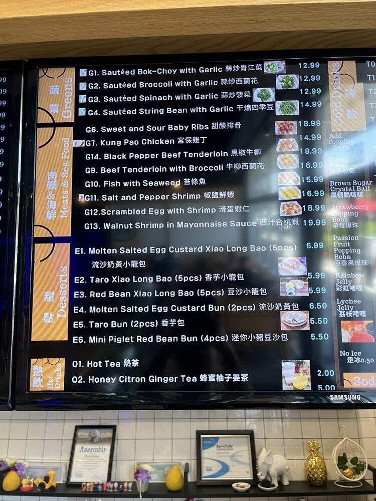 Thumbling - West Covina, CA menu_pic