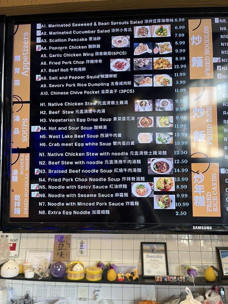 Thumbling - West Covina, CA menu_pic